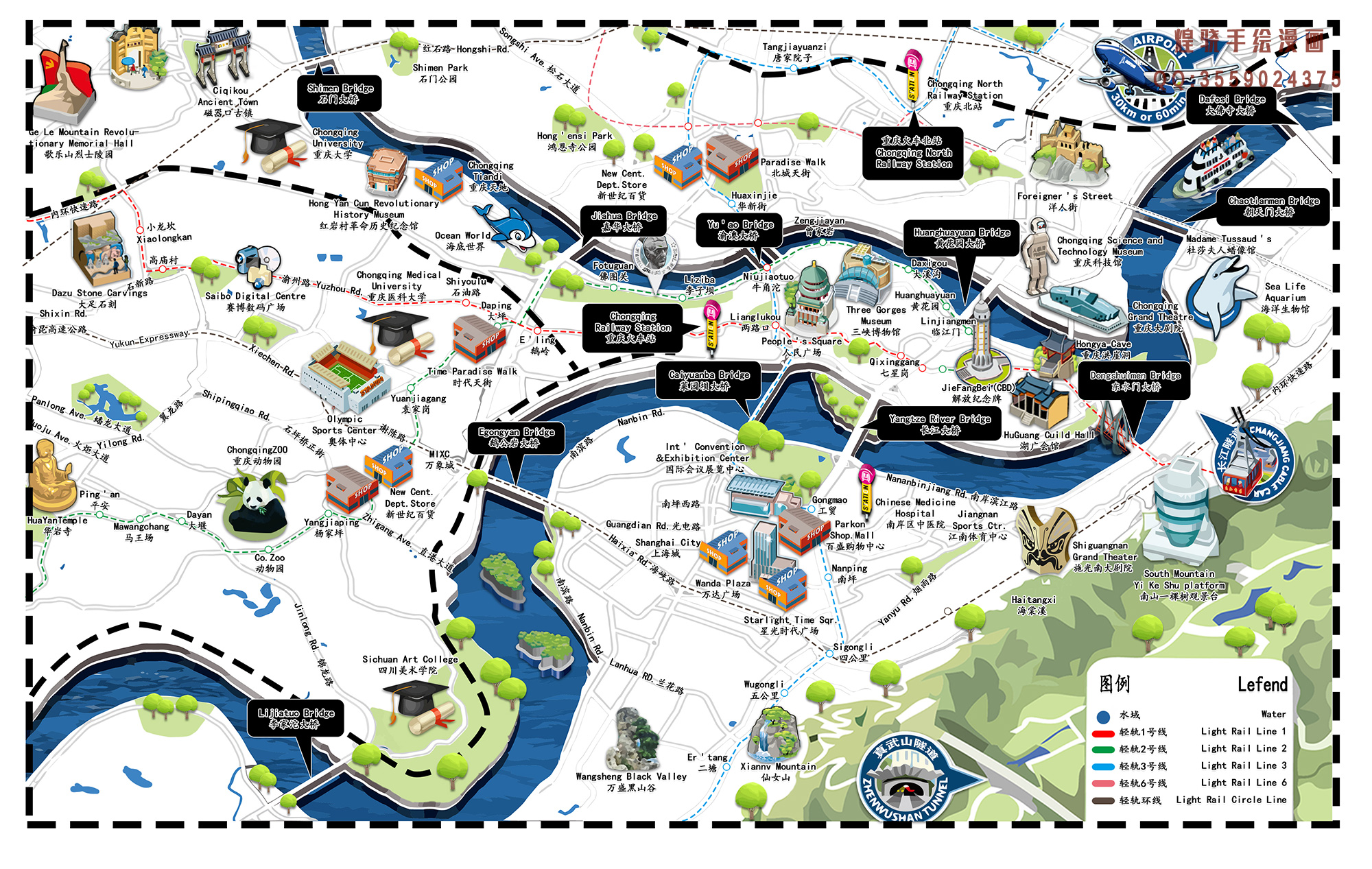 山城记忆,重庆的故事之旅🏞️🍃